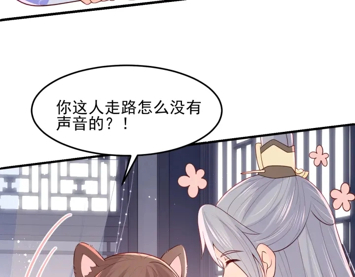 第104话 他的表白85