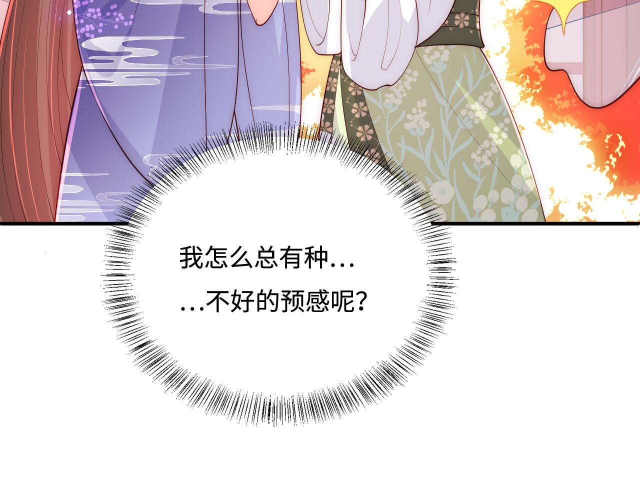 第158话 听说你不行？77