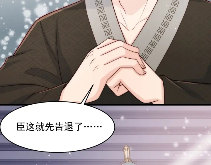 第91话 全都献给你28