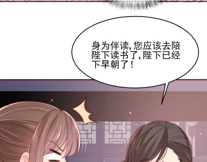 第75话 我想你了7