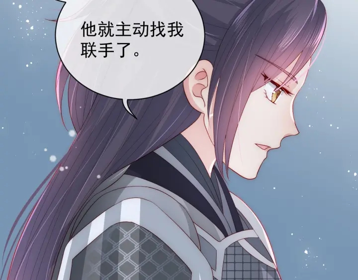 第36话 求情68