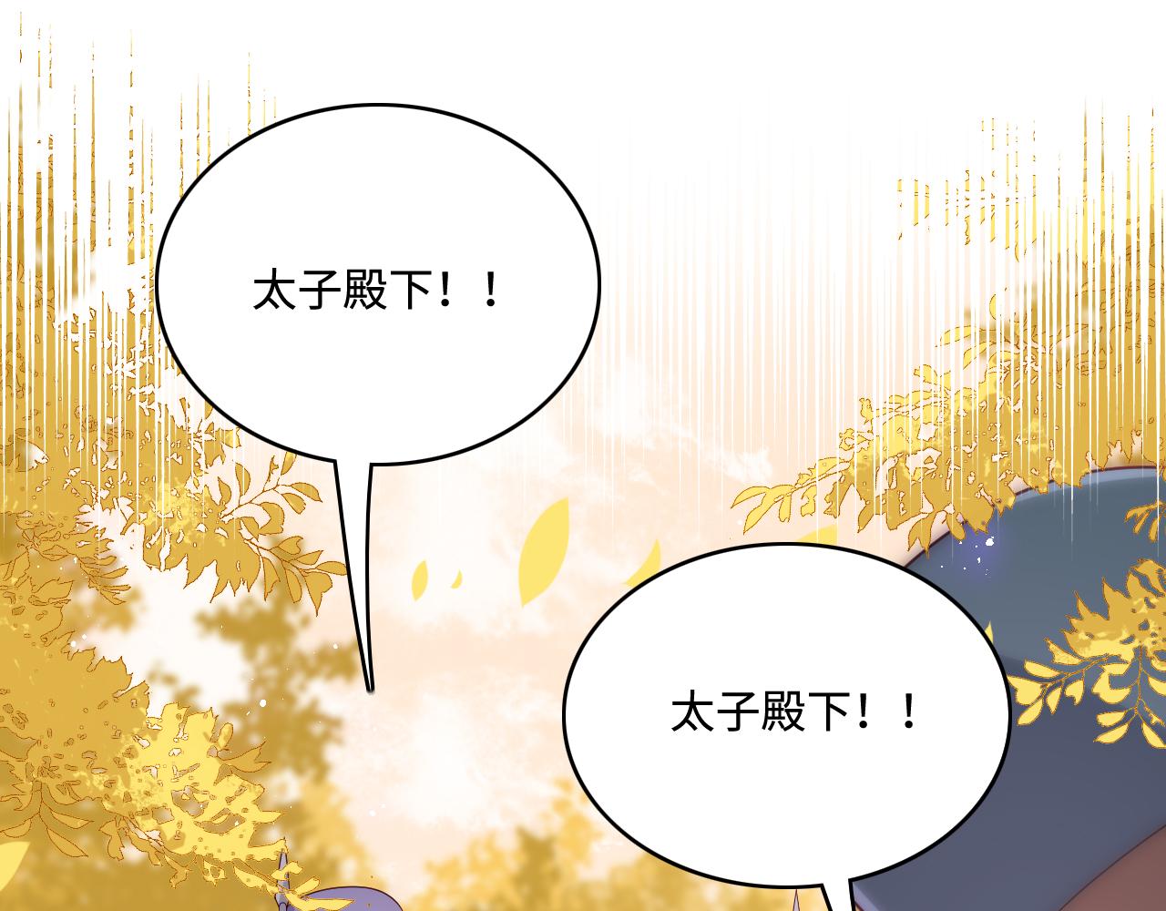 第163话 找到解救的办法了？4