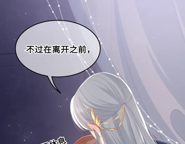 第15话 你愿意跟我一起走吗56