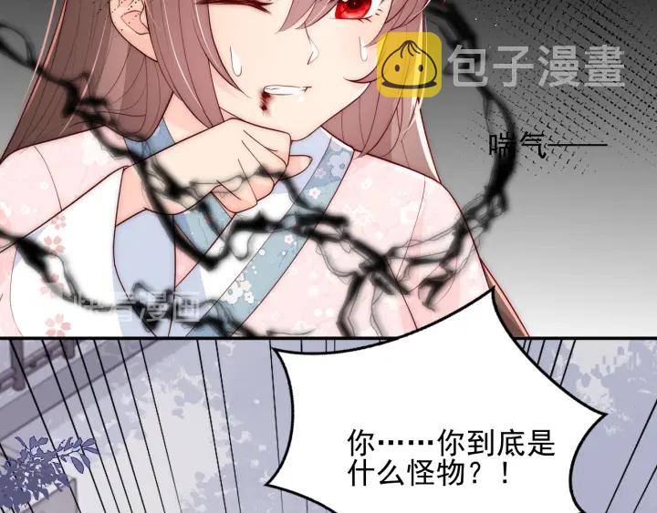 第93话 对不起44