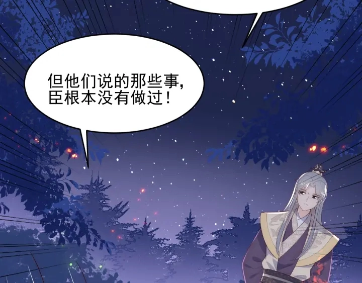 第84话 众叛亲离87