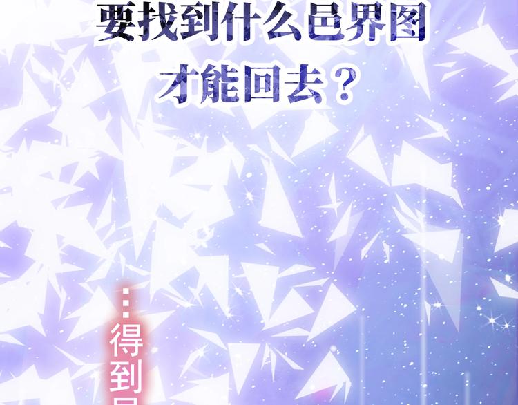 序章 养大一个小狼崽？！10