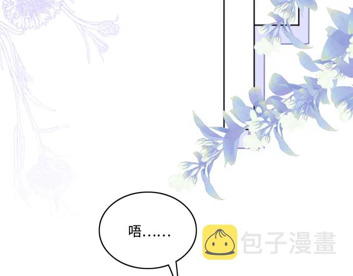 第143话 墨临渊得救43