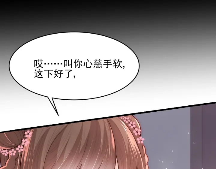 第71话 还是得靠我！117