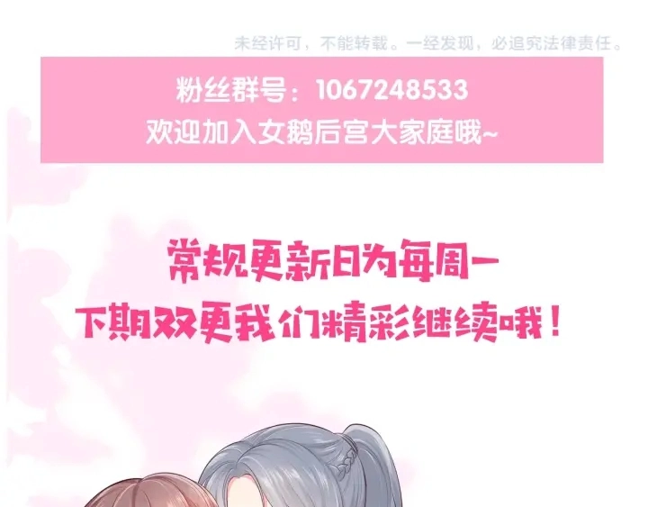 第63话 皇家血脉155
