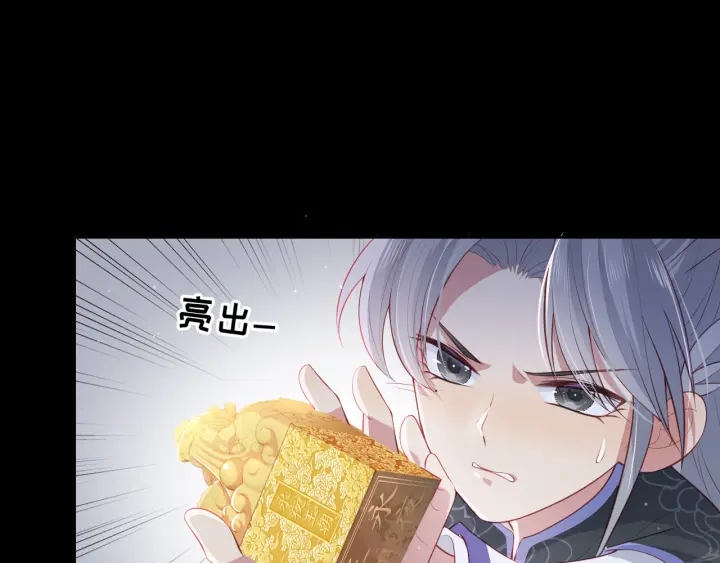 第13话 别怕…我来了28