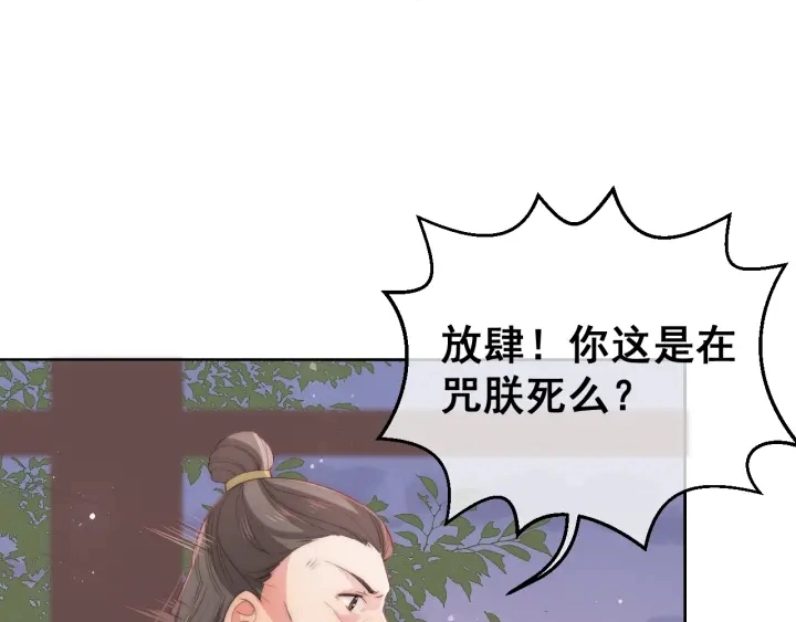 第28话 我…来救你了120