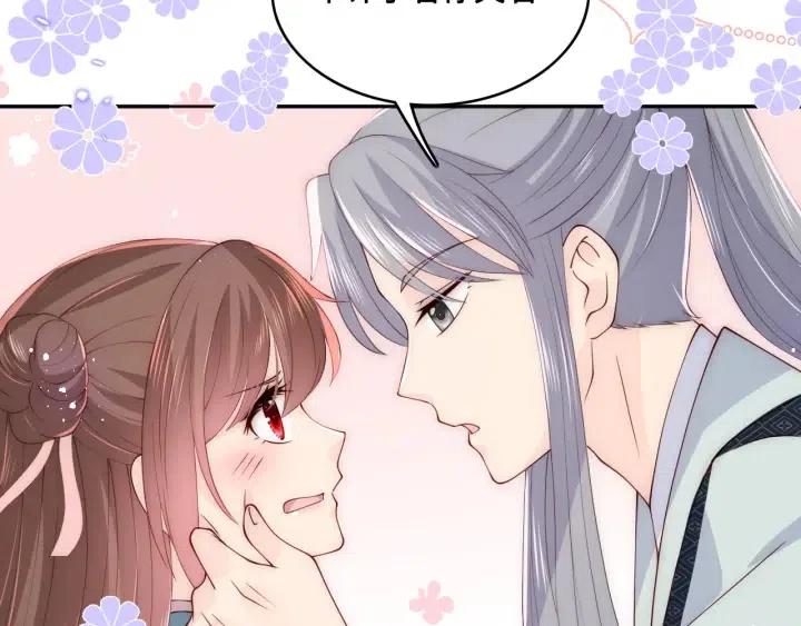 第138话 发现宝藏！12