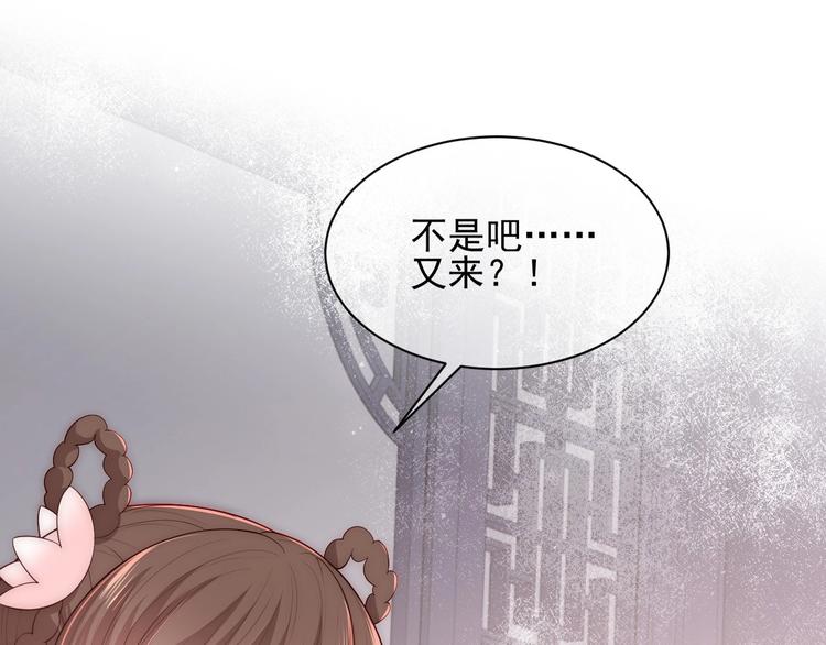 第57话 给陛下授课74