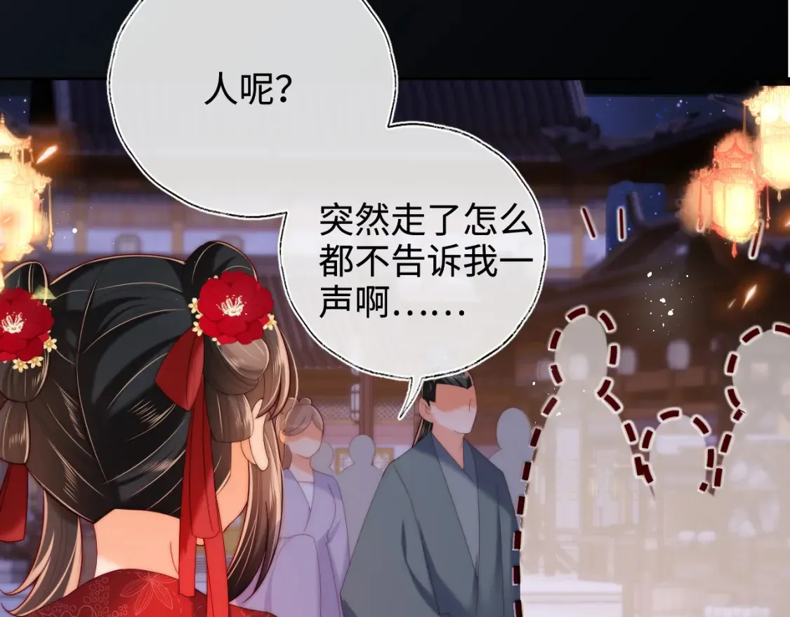 特典3 联动继续！25
