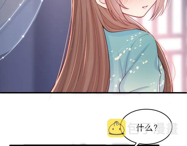 第86话 葵水来了100