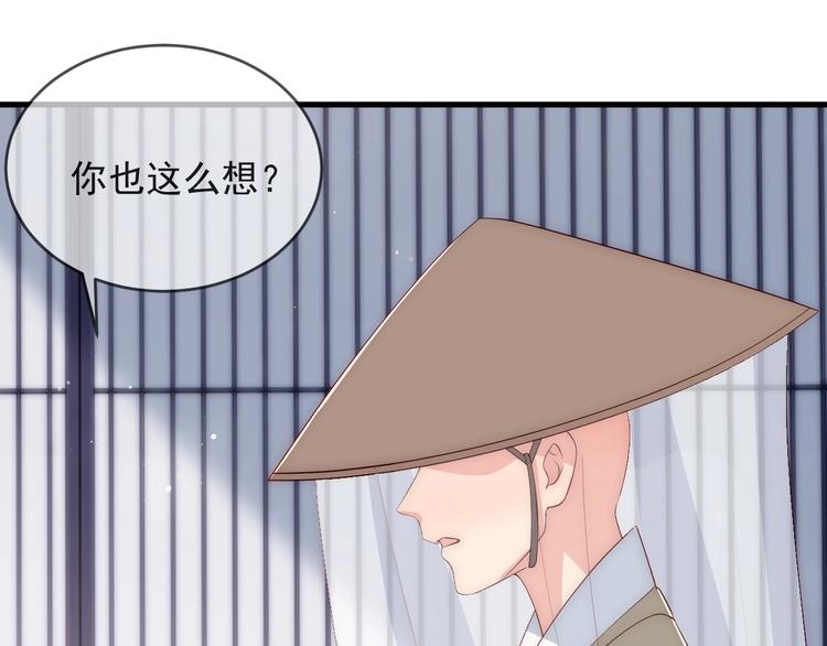 第58话 拯救孕妇66