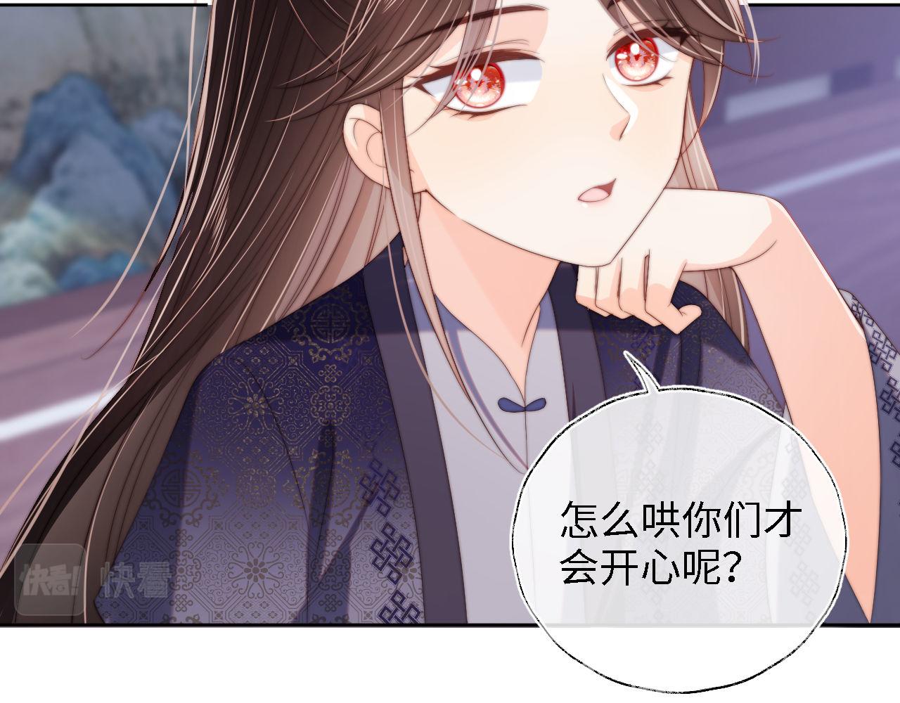 第28话 胡思乱想的君卿烨57