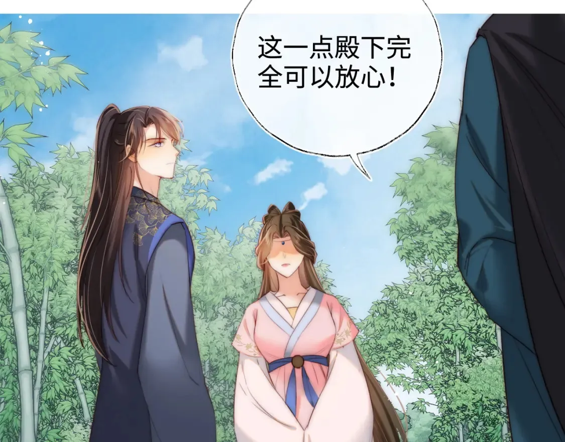 第81话 怕这一别成永别10