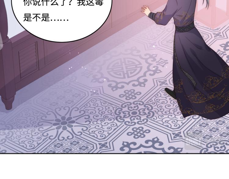 第157话 你是我的英雄81