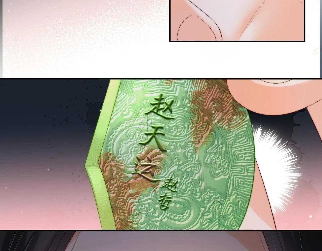 第24话 拿下徐亥！58
