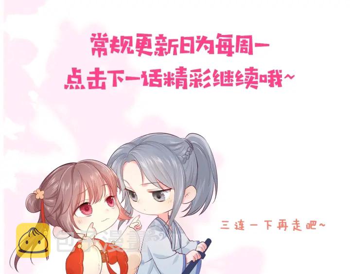 第8话 为她甘愿断舌127