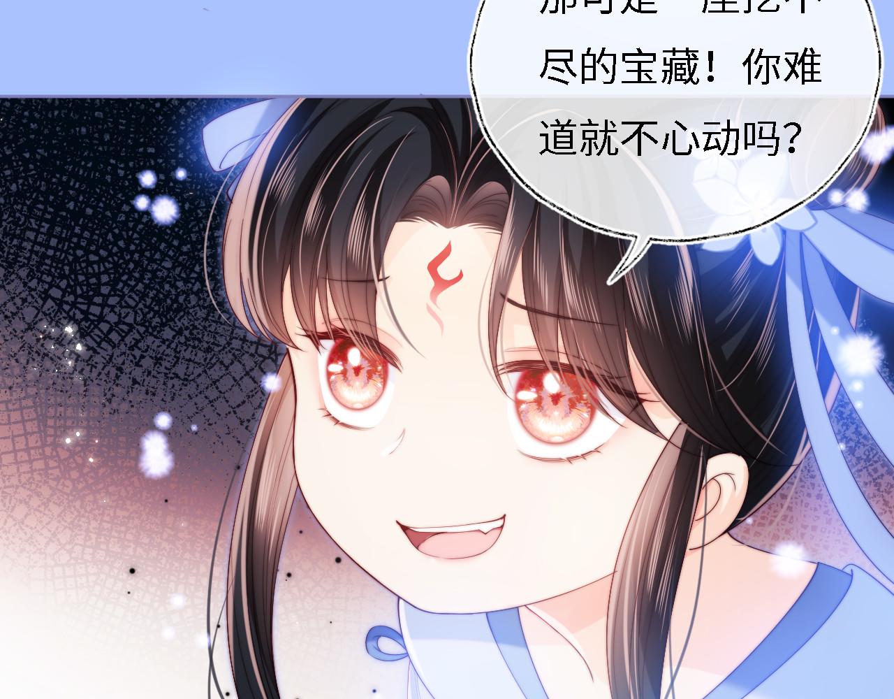 第12话 救救小恶女34