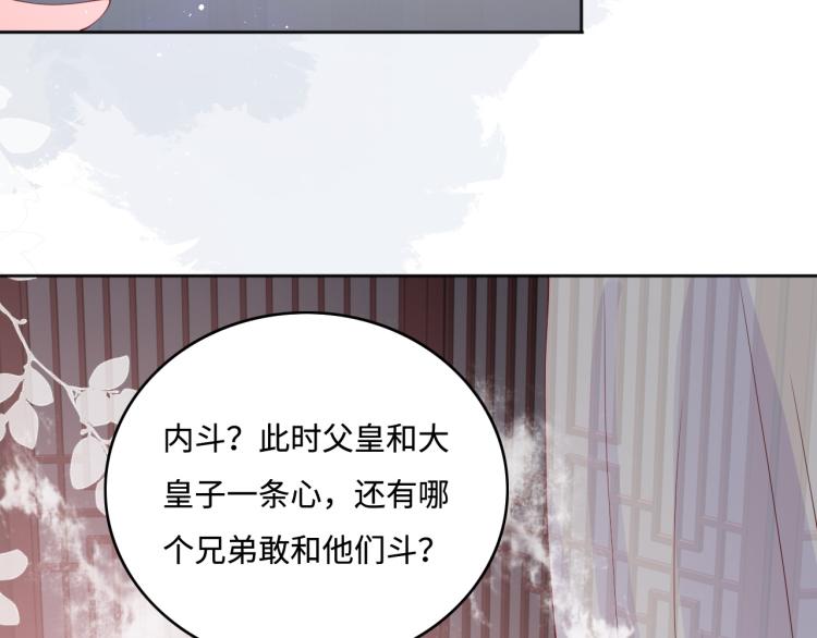 第152话 救回赵明玉95
