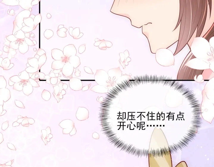 第104话 他的表白45