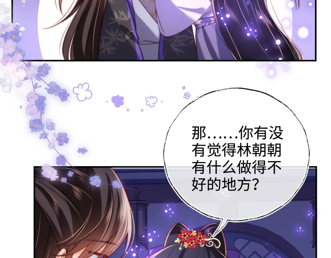 第57话 他把什么都说了！31
