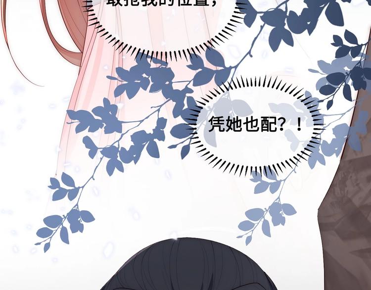 第55话 不一样的他150