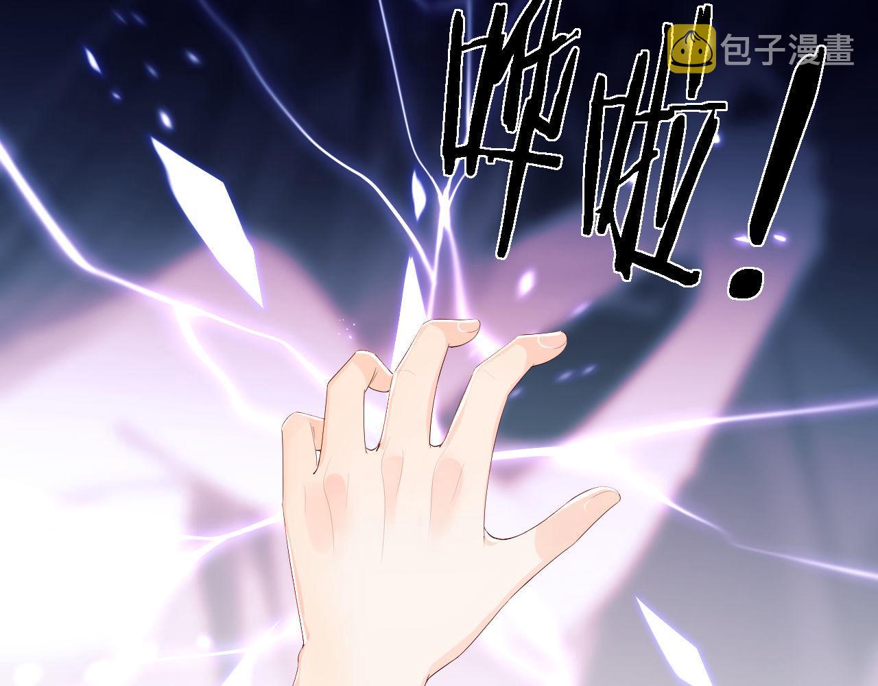 第17话 朝朝的过去61