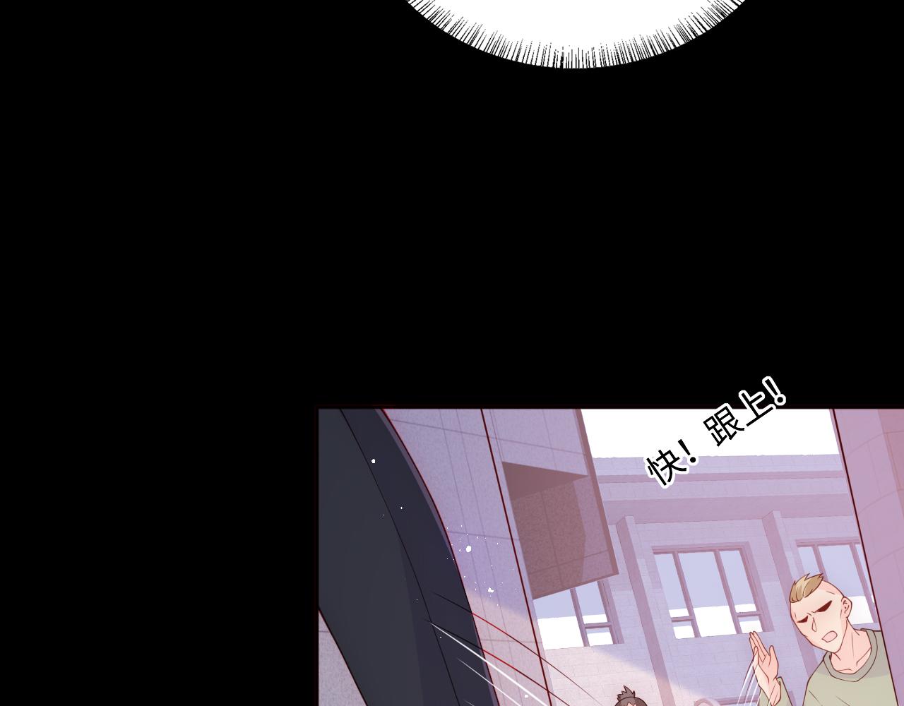 第167话 梦里吻我的男人是…60