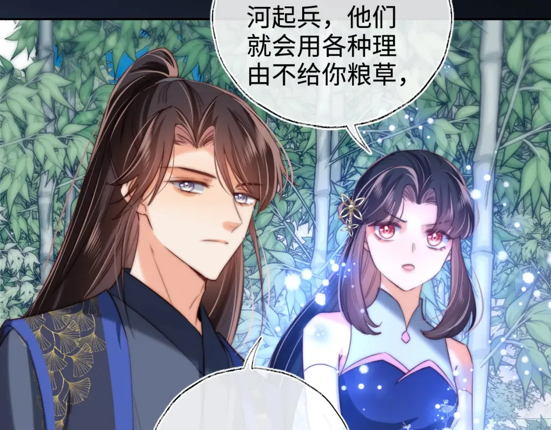 第81话 怕这一别成永别14