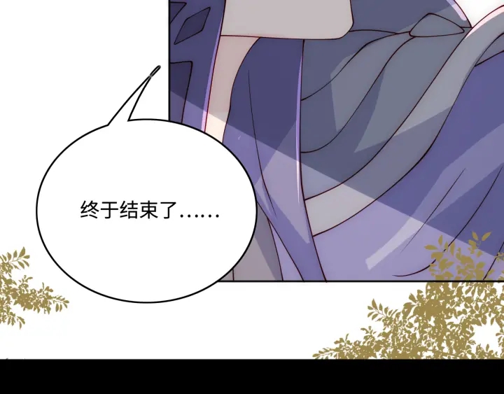第154话 夜沐被抓29