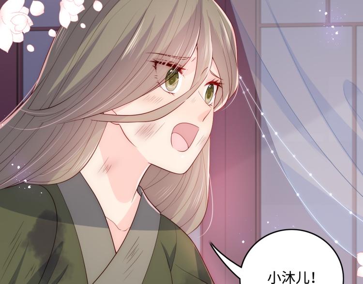 第152话 救回赵明玉51