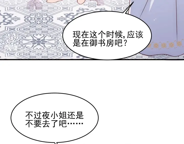 第88话 快点长大吧85