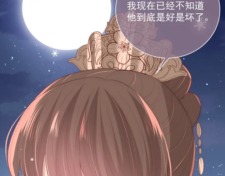 第36话 求情87