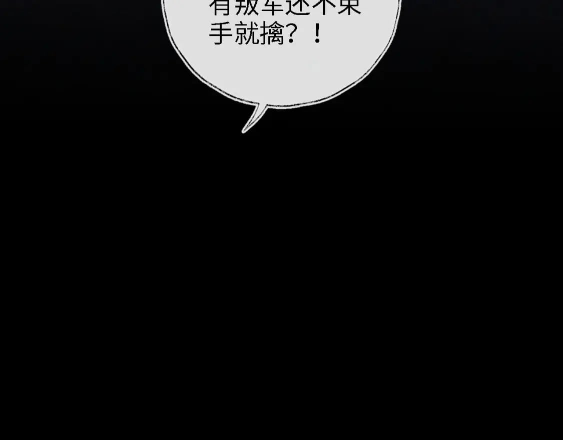 第43话 心急如焚39