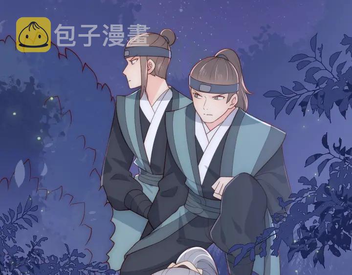 第81话 给你猎一只狐狸95
