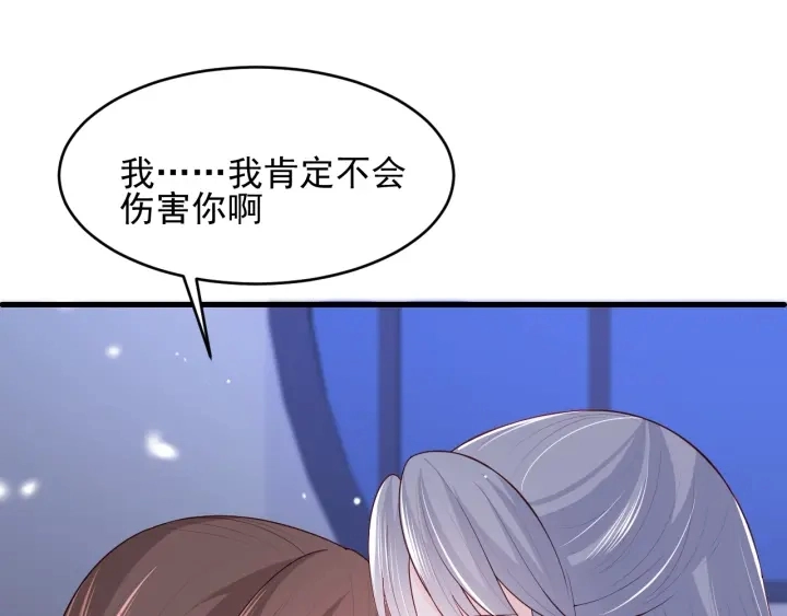 第77话 同床共枕？107