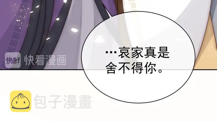 第47话 登帝位49