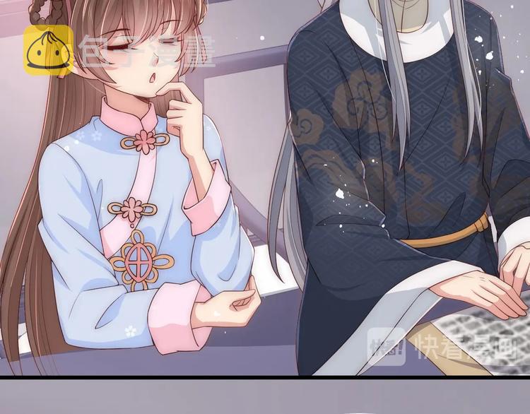 第57话 给陛下授课49
