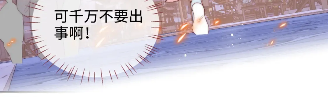 特典3 联动继续！30