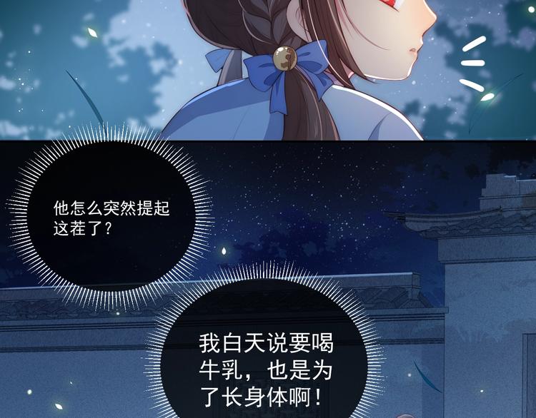 第5话 冒牌货被拆穿？！60
