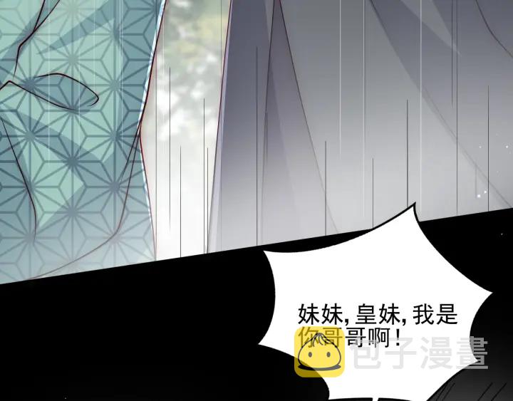 第117话 赵明玉的要求69