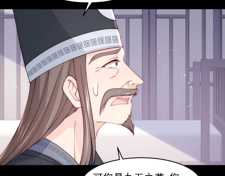 第94话 别怕，有我114