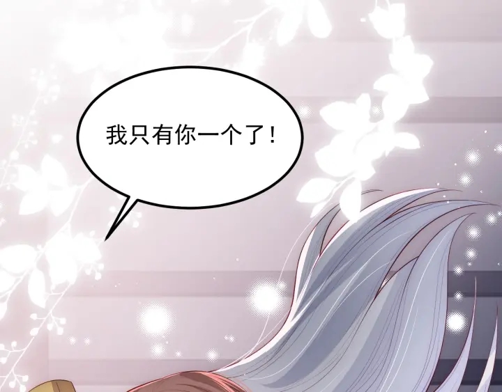 第66话 我陪着你50
