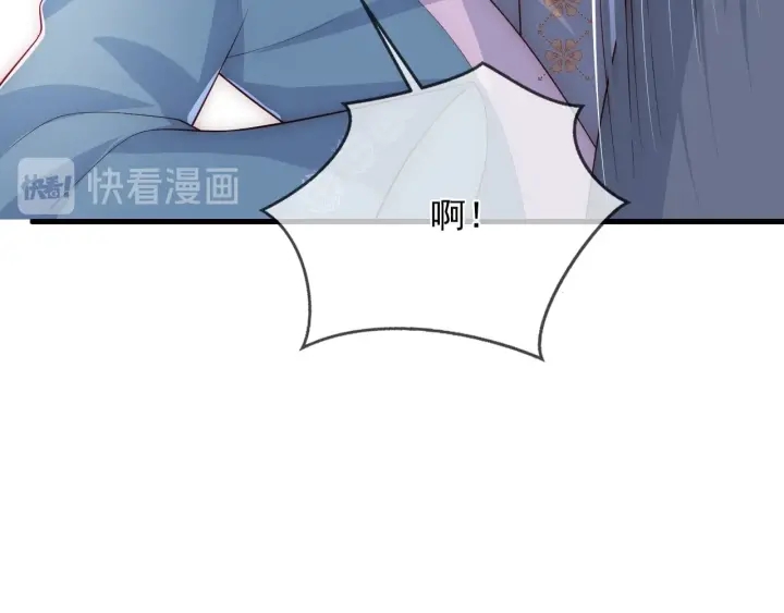 第65话 觊觎朕的女人79