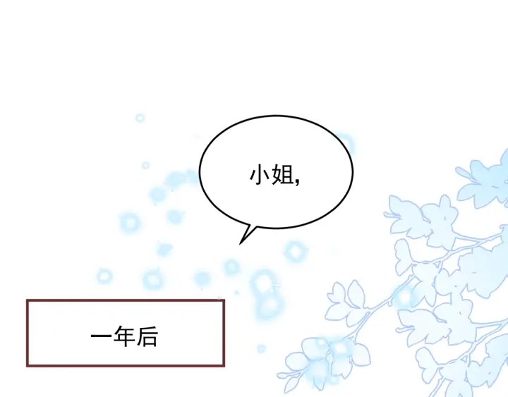 第75话 我想你了4