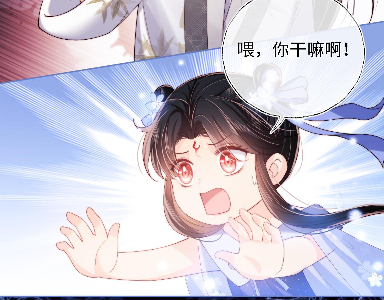 第12话 救救小恶女39